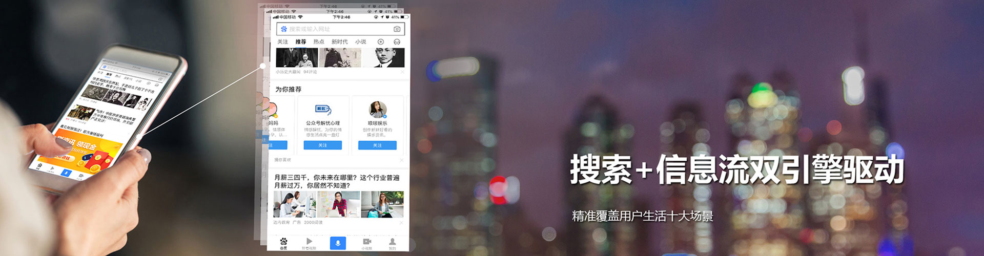 伽师百度广告竞价