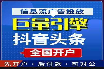 信息流广告投放案例：如何实现高效转化