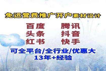 案例分析：百度竞价托管外包助力企业增长