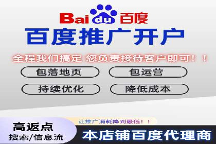 百度推广的收费策略及某行业广告主的实际花费情况分析