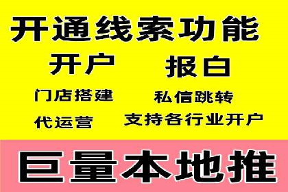 搜索引擎营销（SEM）在本地企业的应用案例