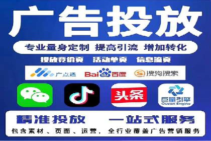 SEM托管服务案例：优化策略与效果展示